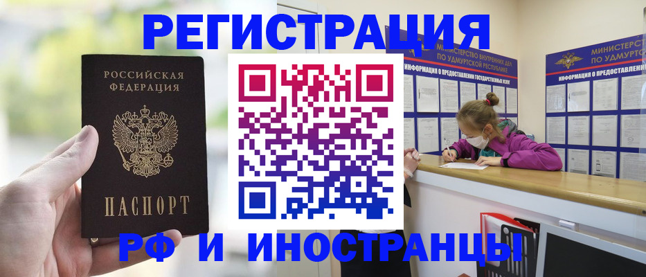 регистрация для дет. сада в Новоаннинском